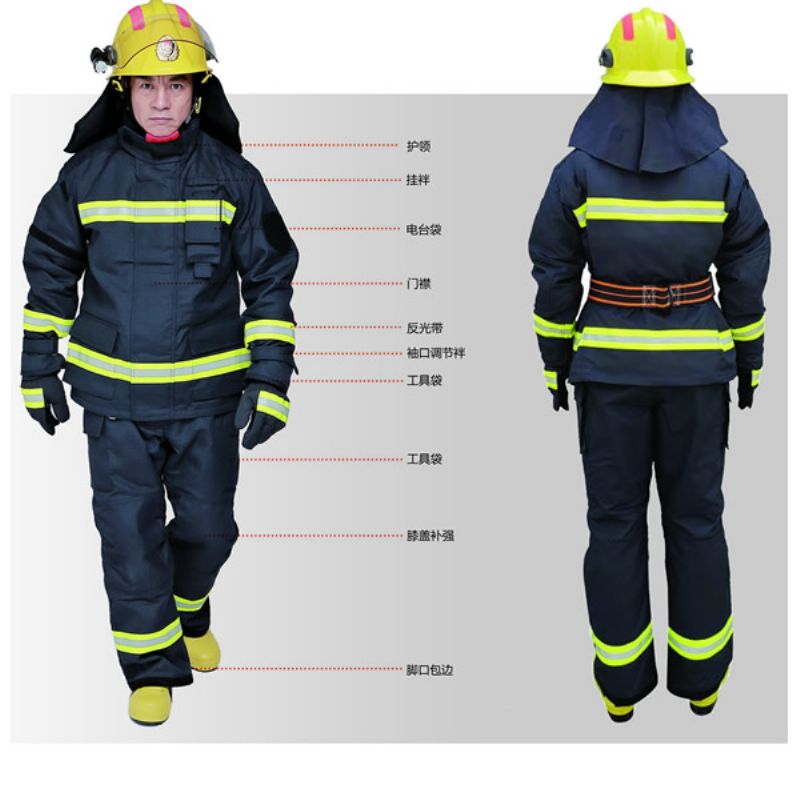 消防員滅火防(fáng)護服 ZFMH-HB F