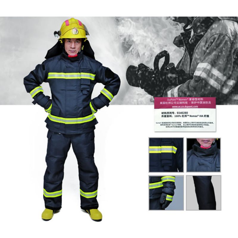 消防員（yuán）滅（miè）火防護服 ZFMH-HB G(DRD)